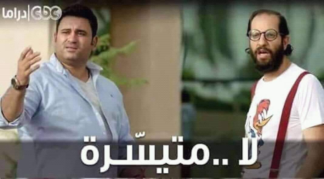 roomasobea's tweet photo. #مهزلة_مودرن_اكاديمي_هندسة 
و انا ناويه اشد حيلي ف الترم ده و الاقي في مشاكل https://t.co/TmgJcsDmH6