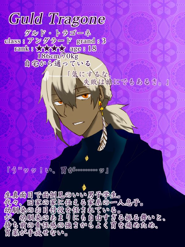 haresun0014's tweet photo. @Witch_hat_S 
素敵企画様に、胃腸が弱い三年男子でお邪魔します。
ゆっくりな交流になってしまいますが、よろしくお願いします！
#WS_CS
#WS_生徒
#WS_3年生
#WS_アングラード
#WS_4つ星 https://t.co/A34JpynW4V