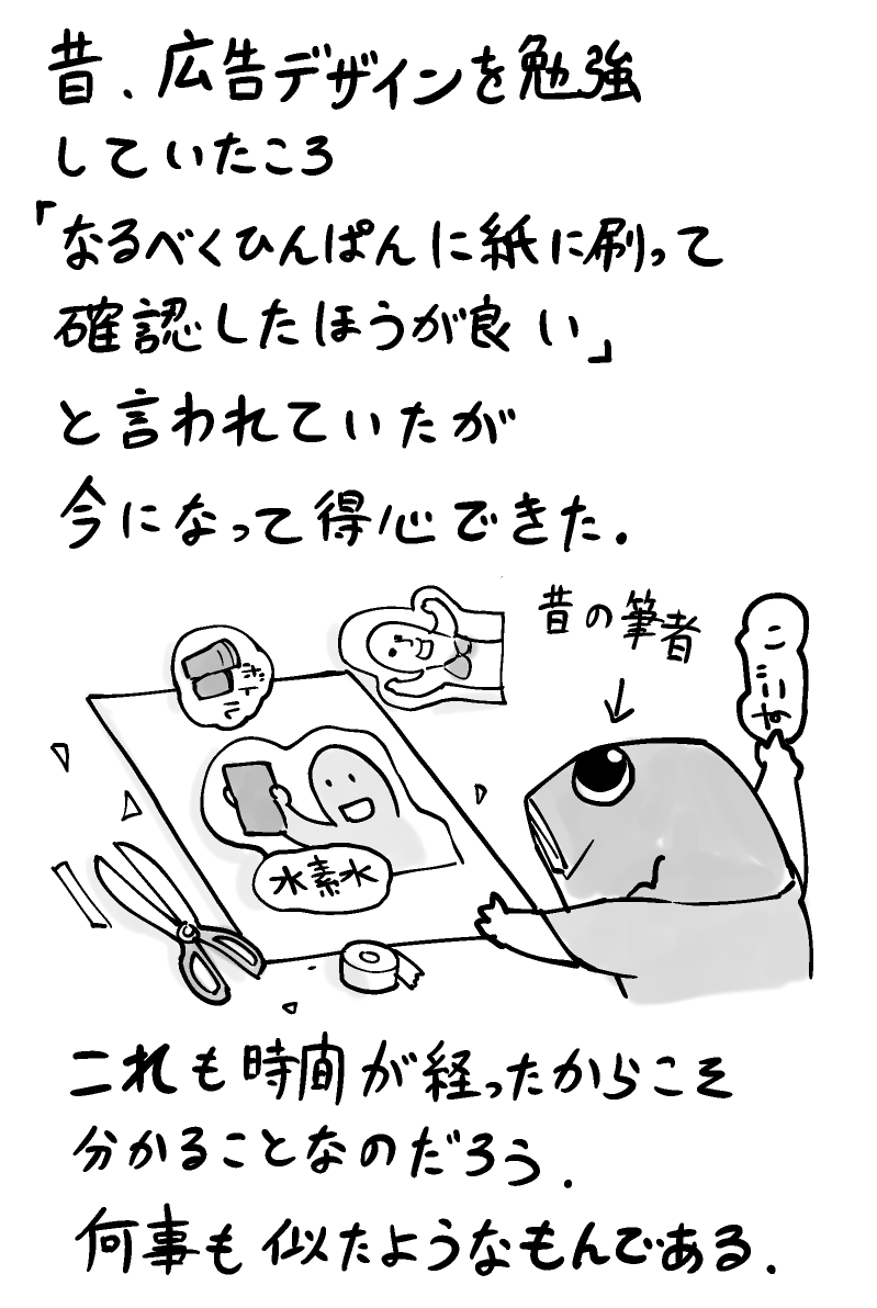 『銛ガール』最終話作画完成しました!
が…
#銛ガール #魚突き #漫画 