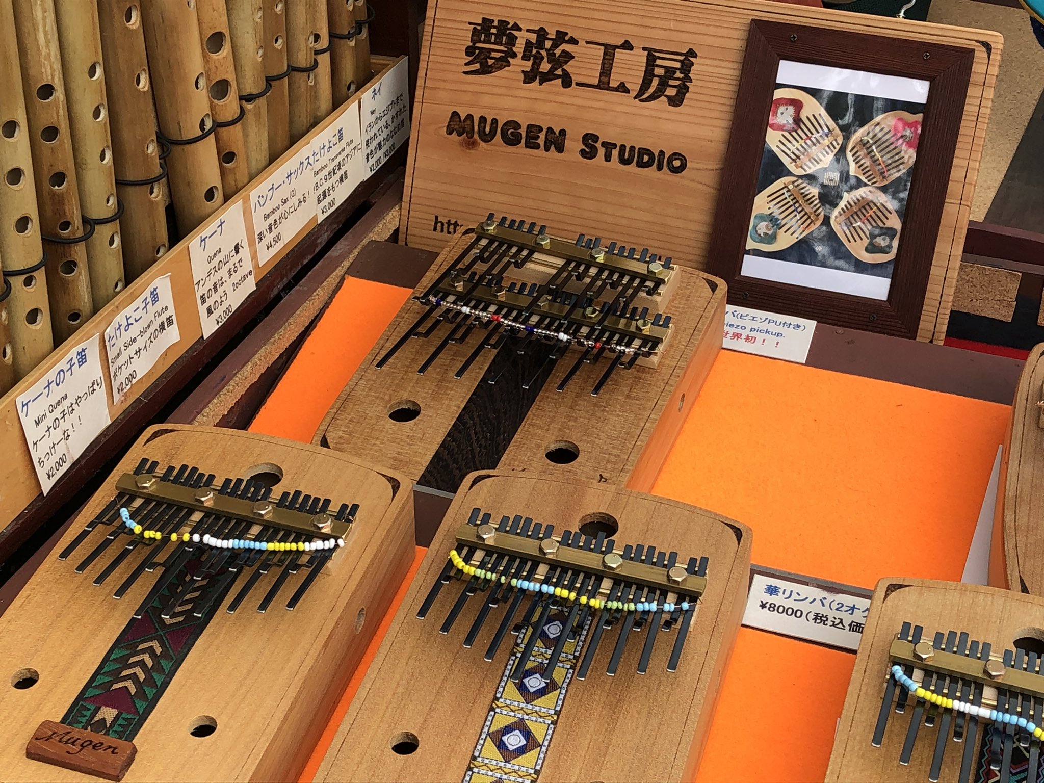 夢弦工房 カリンバ 3オクターブ PU(ピックアップ)付き 夢弦工房製3オクターブカリンバを紹介！ kalimba 卡林巴 - YouTube