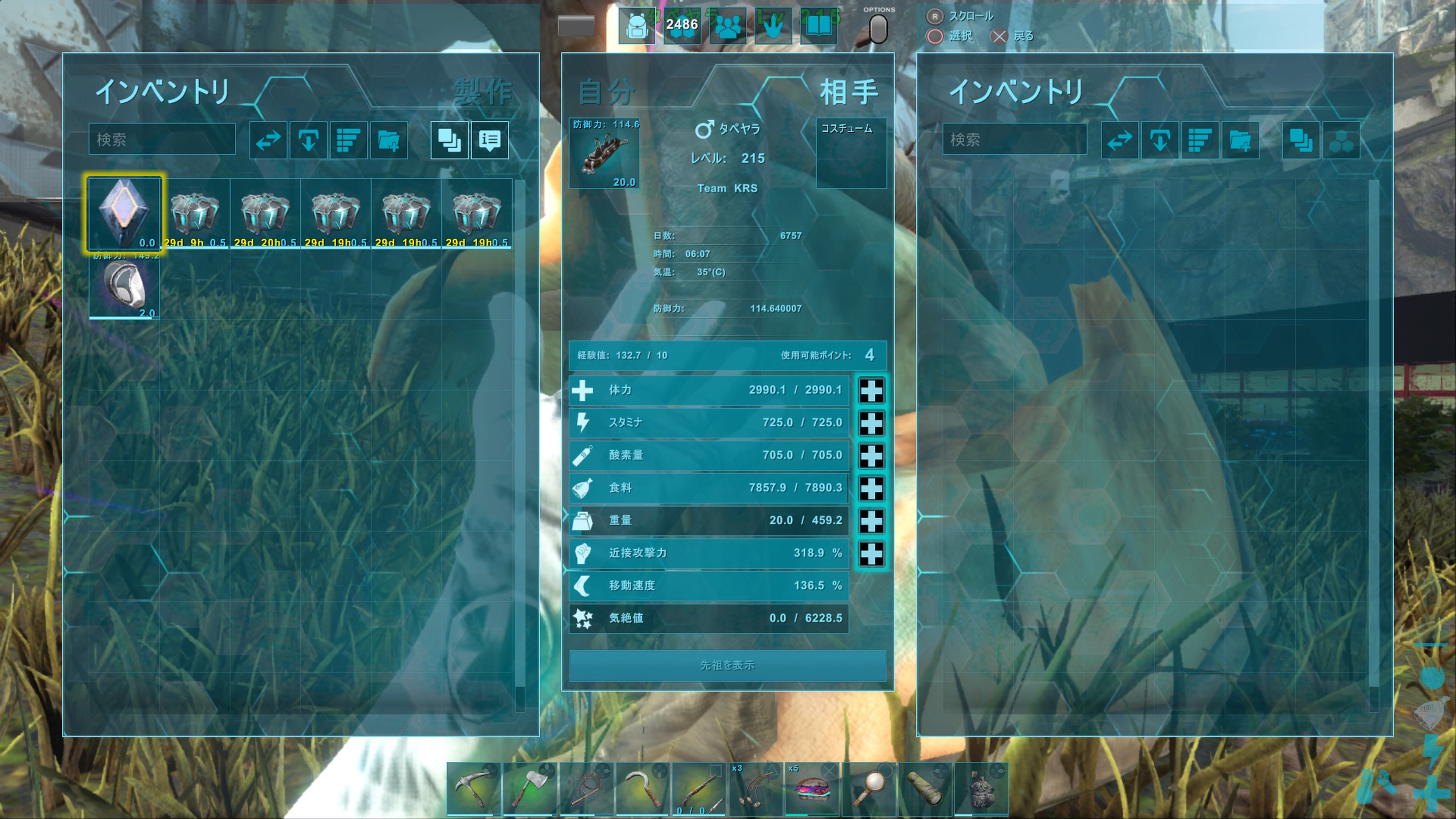 Sencho 今日のark ギガベビ7頭付きっきりで肉集めに疲れたからなんかテイムしたいな と思ってたら拠点にタペヤラ 降りてきたからなんとなーくテイムしてみたw Tekサドルでも作ろうかな Ark タペヤラ T Co 40qizk4ure Twitter