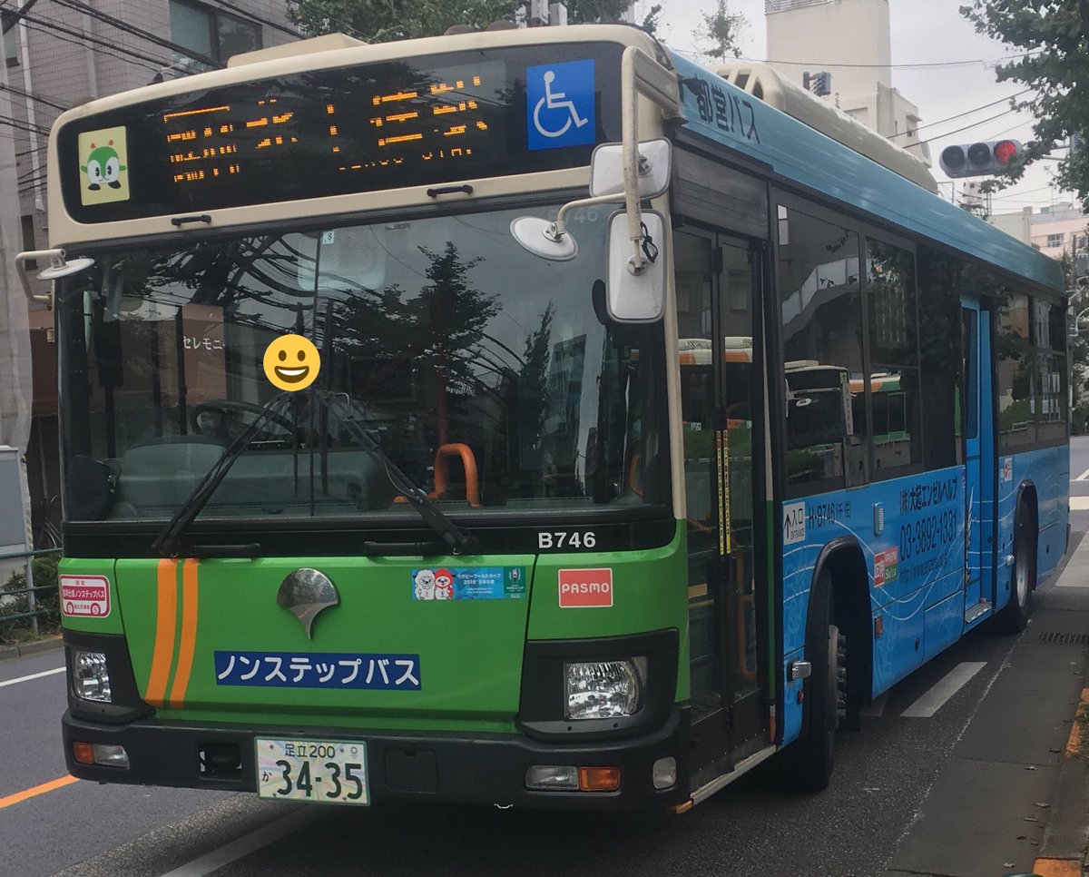 ミーハー属性no 9 Auf Twitter 都営バス 端44 駒込病院 田端駅 北千住駅なう 千住営業所の基幹路線に 久々に乗車 車両は千住営業所の新型エルガ 46 この路線で新型エルガは初乗車です 軽快かつ快適に北千住駅へ