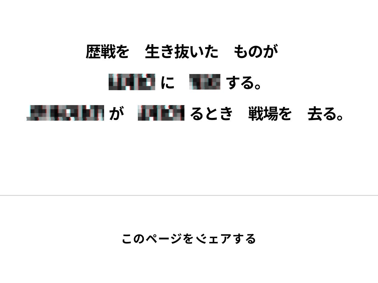 Ittousai V Twitter ポケモン剣盾 の謎のポケモン 剣か槍のようにネギを構えたカモネギの進化形では 説 すると 歴戦を生き抜いたものが ナイト に 叙勲 進化 する 後半難しい じゃあ ネギの剣が砕けるとき戦場を去る で 雑 ミジュマル Ittousai V Twitter ポケモン剣盾 の謎のポケモン 剣か槍のようにネギを構えたカモネギの進化形では 説 すると 歴戦を生き抜いたものが ナイト に 叙勲 進化 する 後半難しい じゃあ ネギの剣が砕けるとき戦場を去る で 雑 ミジュマル