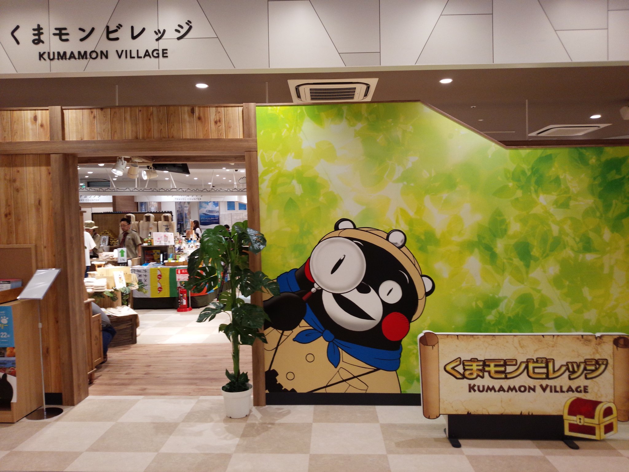 One Piece World Kumamoto Japan 本日熊本にオープンのサクラマチクマモト内くまモン ビレッジではこれまでのくまモン ワンピースのコラボ商品の一部が観賞用で展示されてます 非売品 時々ルフィ ワンピース ルフィ 尾田栄一郎 熊本 Onepiece One Piece World Kumamoto Japan 本日熊本にオープンのサクラマチクマモト内くまモン ビレッジではこれまでのくまモン ワンピースのコラボ商品の一部が観賞用で展示されてます 非売品 時々ルフィ ワンピース ルフィ 尾田栄一郎 熊本 Onepiece
