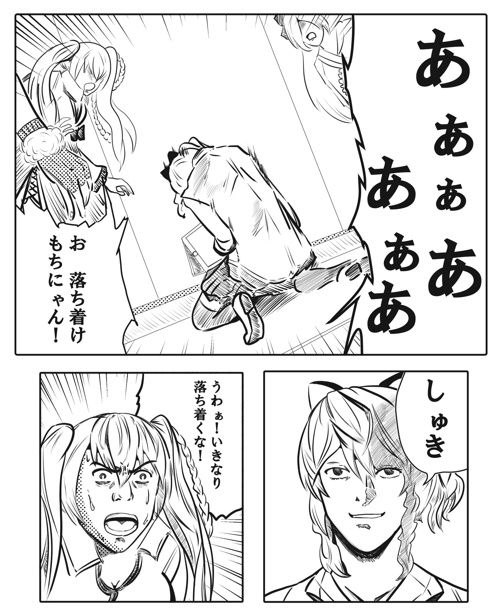 品質のいい - 【くろちゃん様】お見積り参考画像 - ネット通販サイト