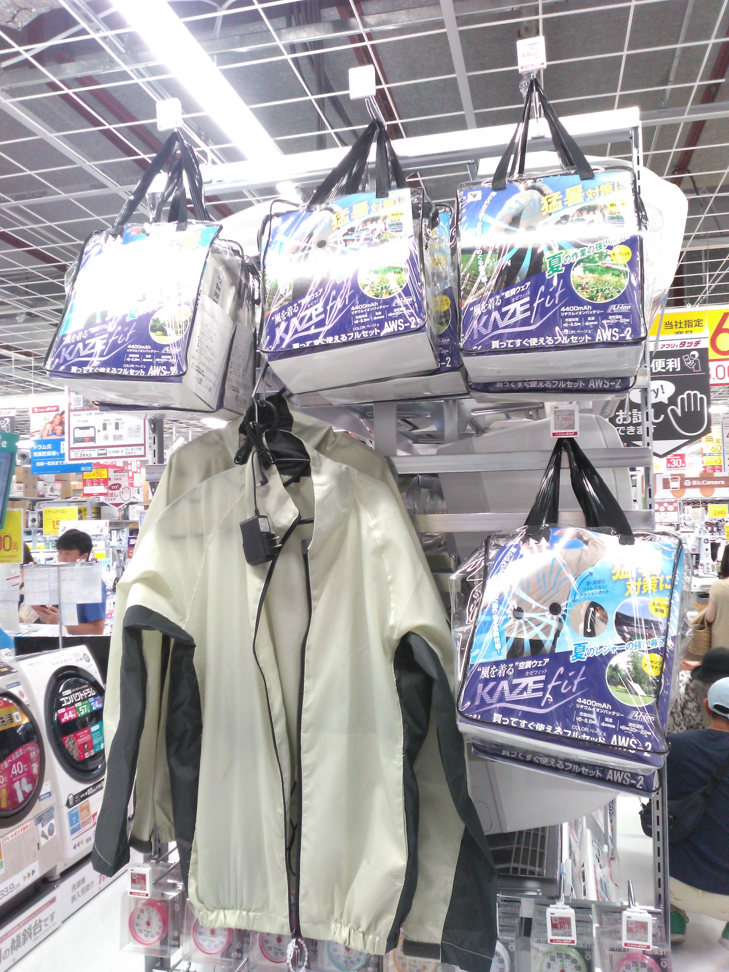 Ha ナイセン団 Bic Sagamioono 相模大野から1駅隣の町田へ ビックカメラ町田店の 町田たん W ここも閉店19時で もはや時間が無い 9 8 日 18 40 T Co C9q2sg6hkl Twitter