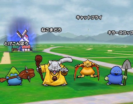 ドラクエウォーク とげこんぼうは関東地方限定で出現 転生モンスター ドラクエウォーク とげこんぼうは関東地方限定で出現 転生モンスター