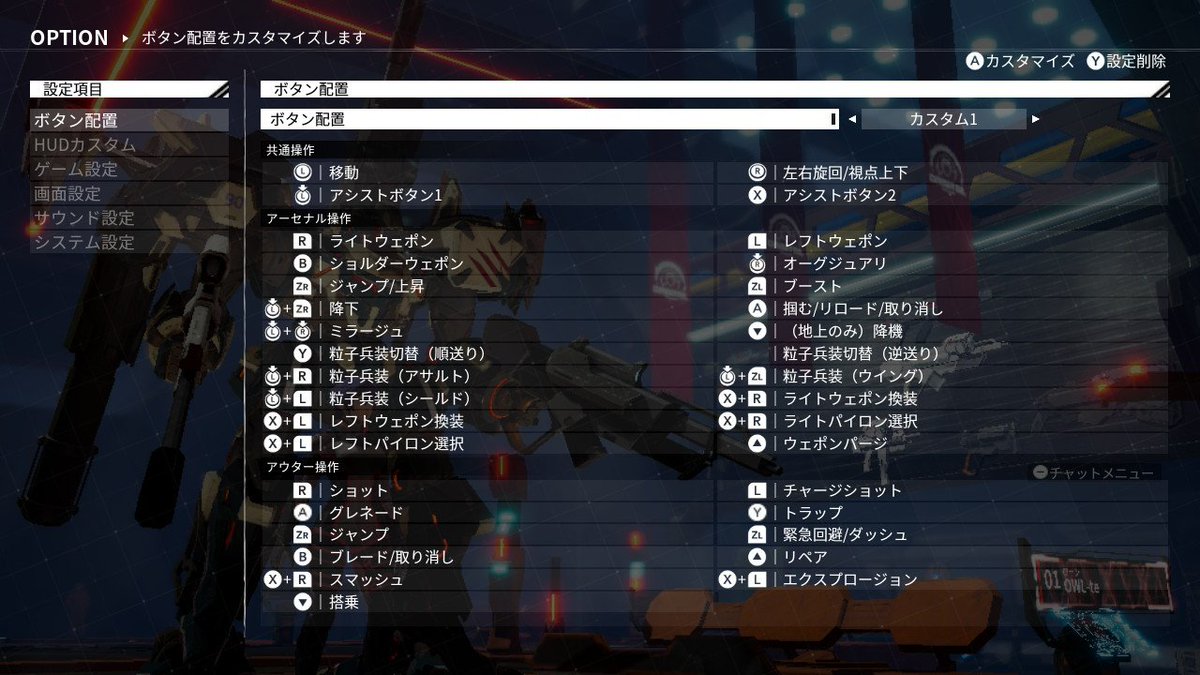 ロボゲー関連のツイート まとめ ロボゲー関連のツイート まとめ