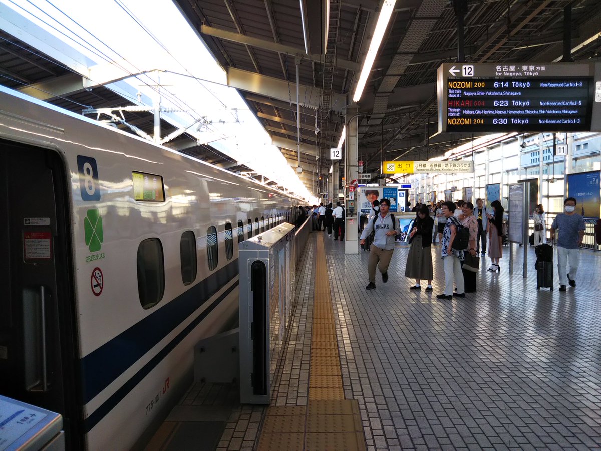 シンゴジラロケ地巡礼 寄り道多め Togetter