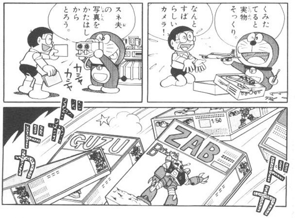 シバズケ Shibazuk002ddt2 さんの漫画 78作目 ツイコミ 仮