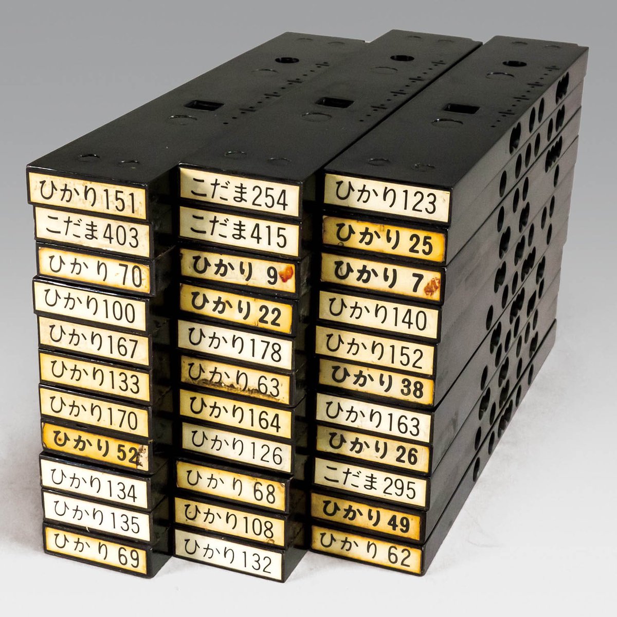 印鑑とITの融合 世界初鉄道オンライン予約システムである国鉄のマルス