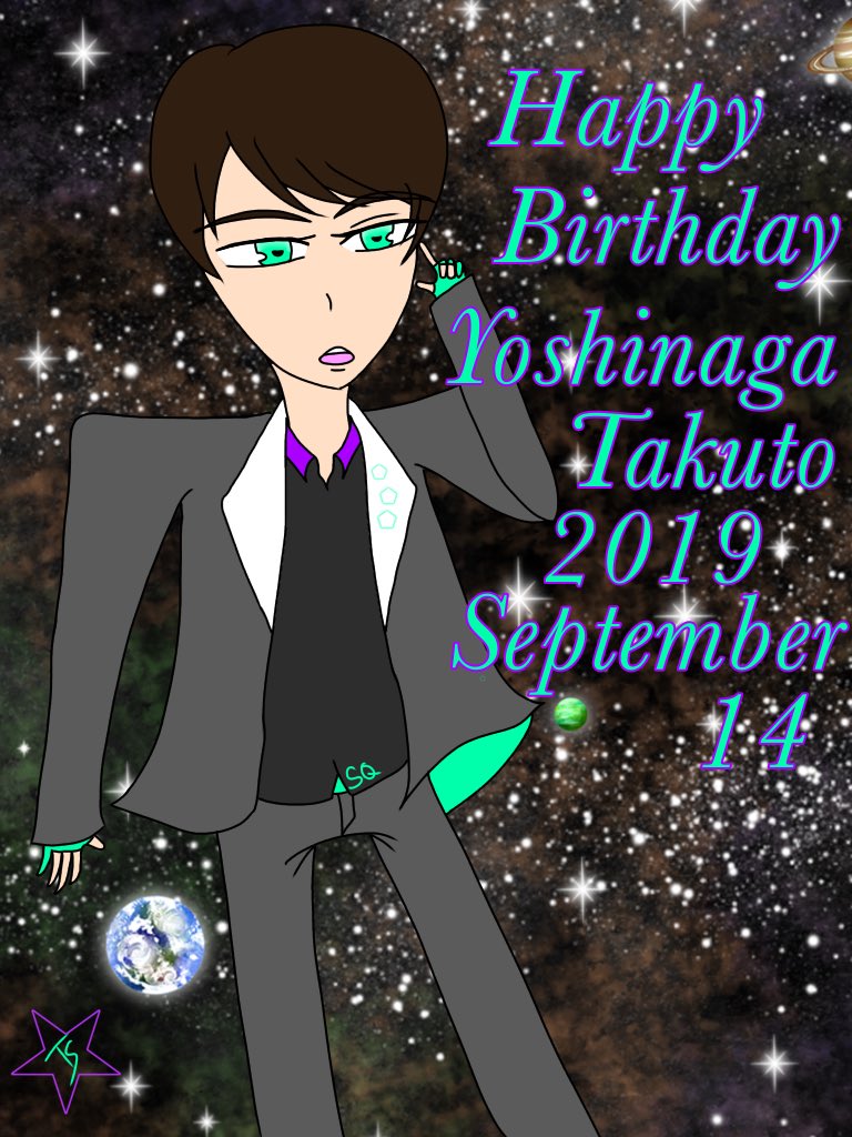 吉永拓斗誕生祭19 Twitter Search