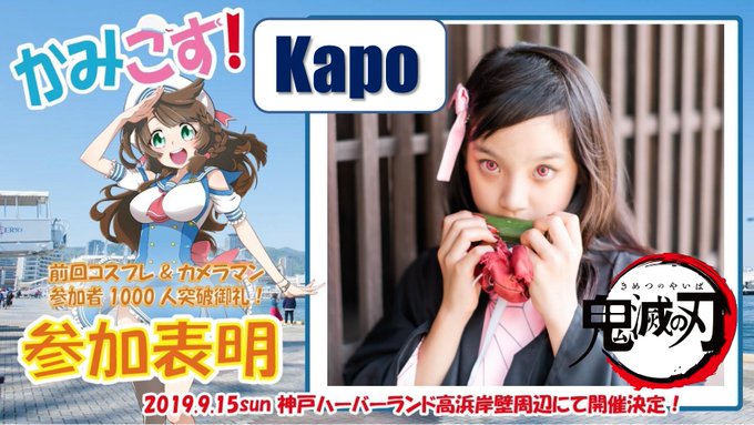 Twitterのコスプレ画像20