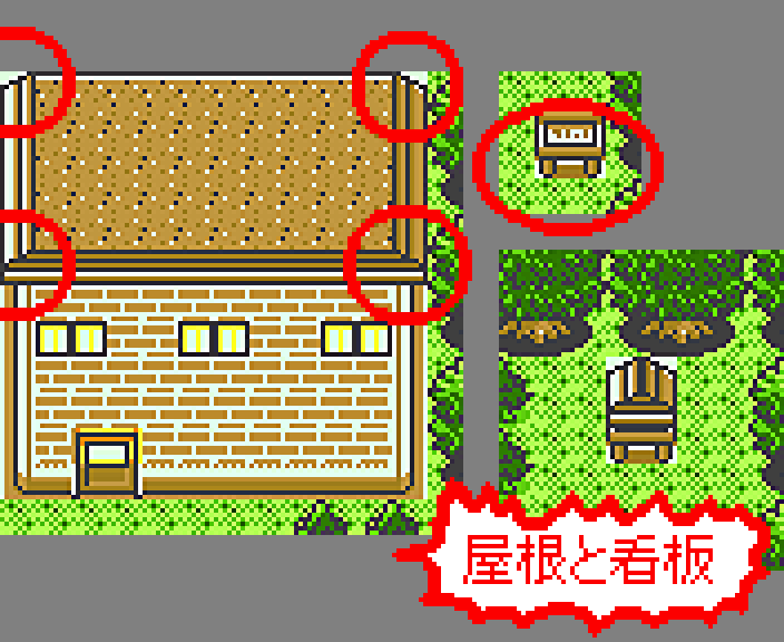 稲塚 春 ハルにゃんをよろしく ウバメのほこらはなんのために作ったのか誰も知らない ドットを流用して賑やかしに作ったのかも ん ドットの流用 と思って検証してみたらマジだった ウバメの森の祠 これ屋根の四隅と看板の足や T 稲塚 春 ハルにゃんをよろしく ウバメのほこらはなんのために作ったのか誰も知らない ドットを流用して賑やかしに作ったのかも ん ドットの流用 と思って検証してみたらマジだった ウバメの森の祠 これ屋根の四隅と看板の足や T