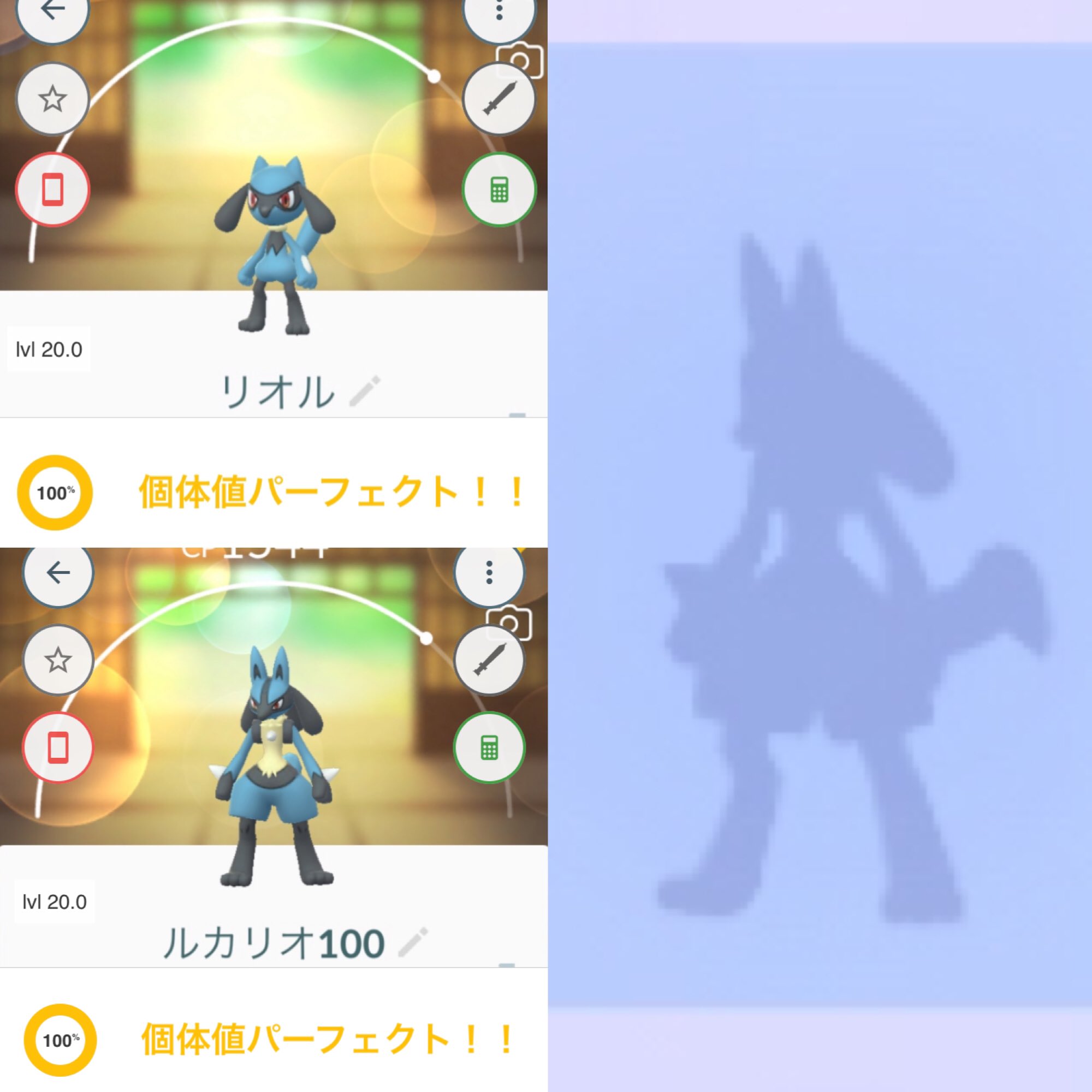 ルカリオ100 Twitter Search Twitter