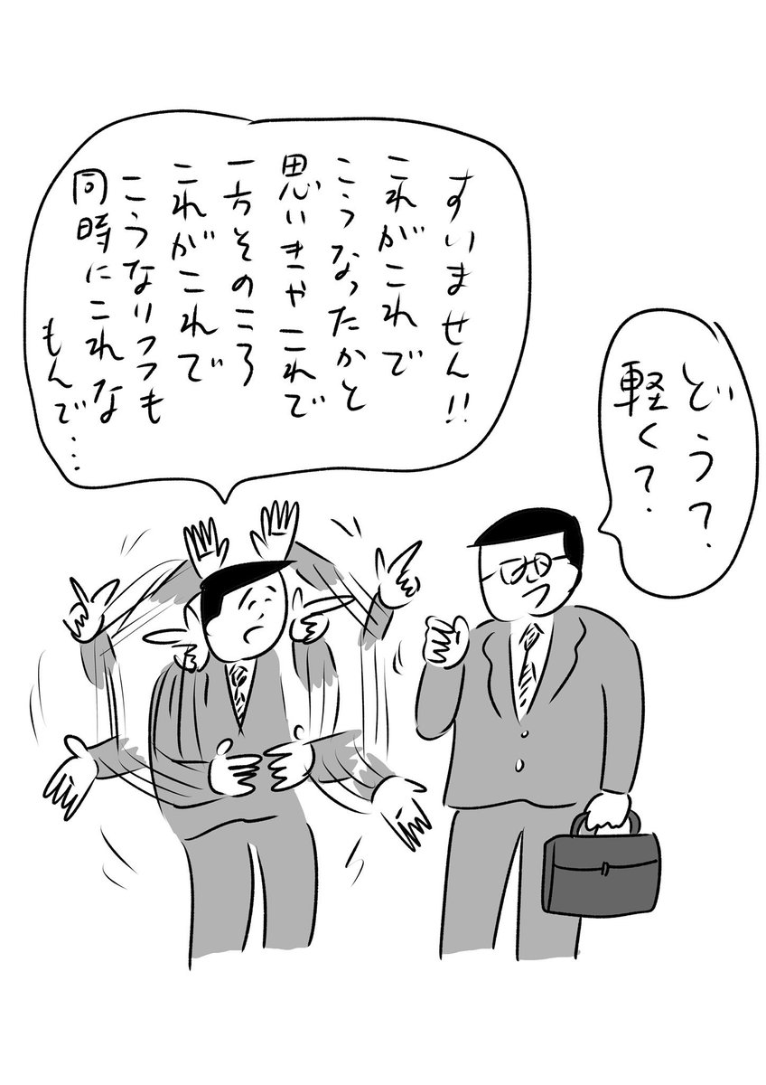 理由がかなり入り組んでいる
#おほまんが 