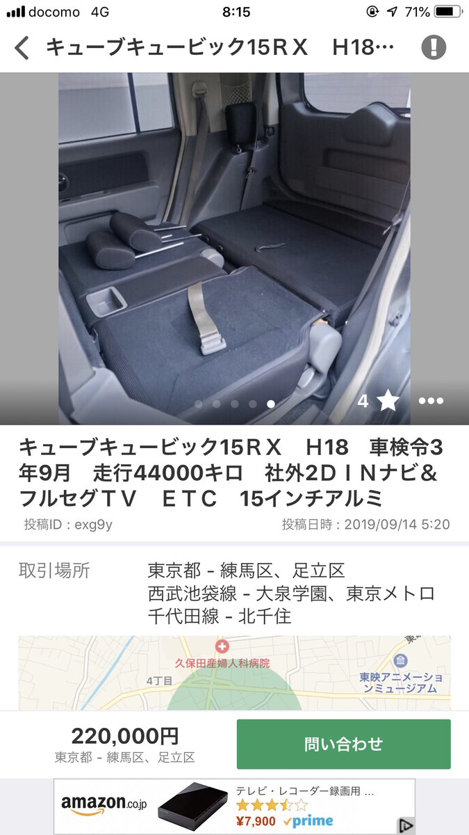 フルフラットシート بحث في تويتر フルフラットシート بحث في تويتر