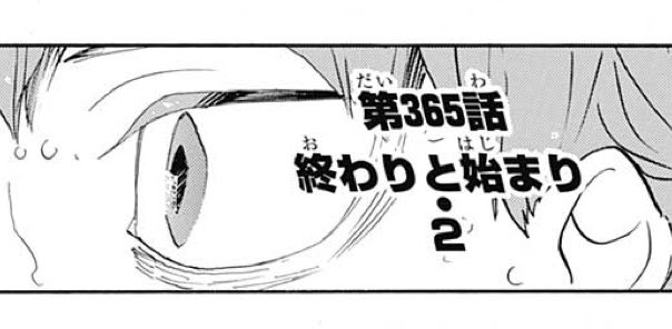 週刊少年ジャンプ19年42号 Wj42 感想シアター 伏して勝つ者 立ちて敗ける者 特別企画 ジャンプラブコメ祭り 6ページ目 Togetter