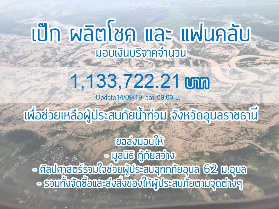 40up แล้วจ้า tweet media