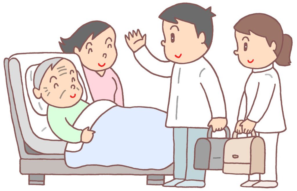 تويتر T Koni على تويتر 居宅介護支援 在宅診療 訪問医 訪問看護 往診 訪問診療 のイラスト T Co Webbjovpf6 T Co I3yg1rwncn