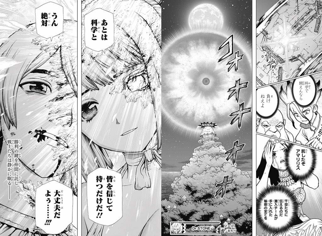 鳴滝はやて ついに石化のか 一番石化したいなキャラ T Co 9h1pifu66h Twitter 鳴滝はやて ついに石化のか 一番石化したいなキャラ T Co 9h1pifu66h Twitter