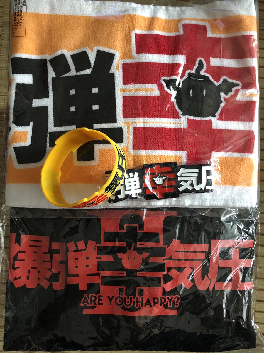 6ahiru6's tweet photo. 2019年9月13日 #aube #縁日AKARA

#THETHEATERS
#MEIDARA
#爆弾幸気圧
#えろ漫画家ピクピクン先生
#AKARA

#大団炎 で終わったと思ったお祭りライブ、延長戦がチェルホの上にあったw

女子多めも、マブダチの #村田新世界 君にも会え、楽しんできたよ( ˙꒳​˙  )🎶

夏も終わりだー🎑 https://t.co/hDMOoiOpVN