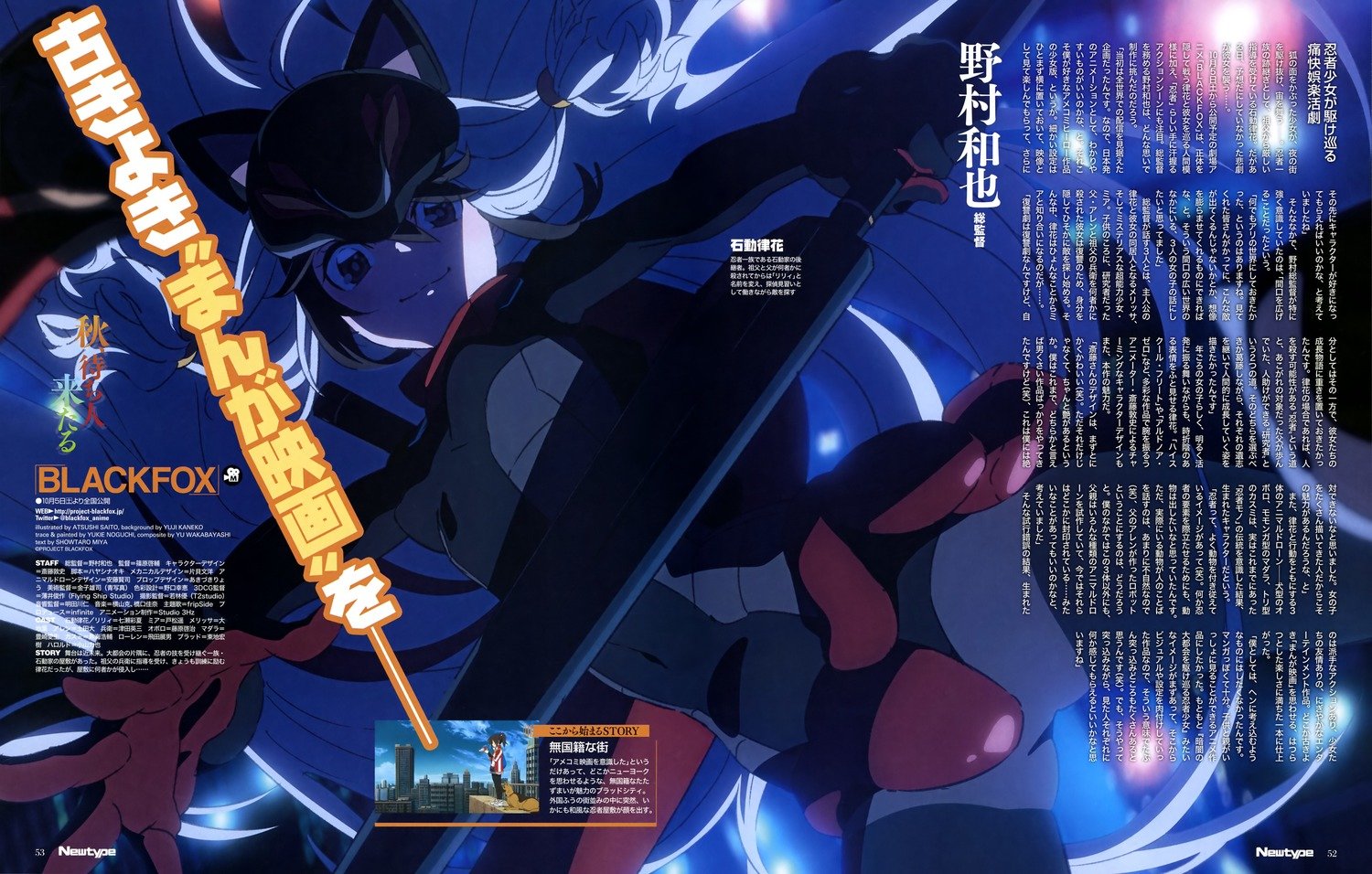 Yande Re The Barely Visible Face Of Vengeance Blackfox T Co 1s8ylzholv Scans Yande Re The Barely Visible Face Of Vengeance Blackfox T Co 1s8ylzholv Scans