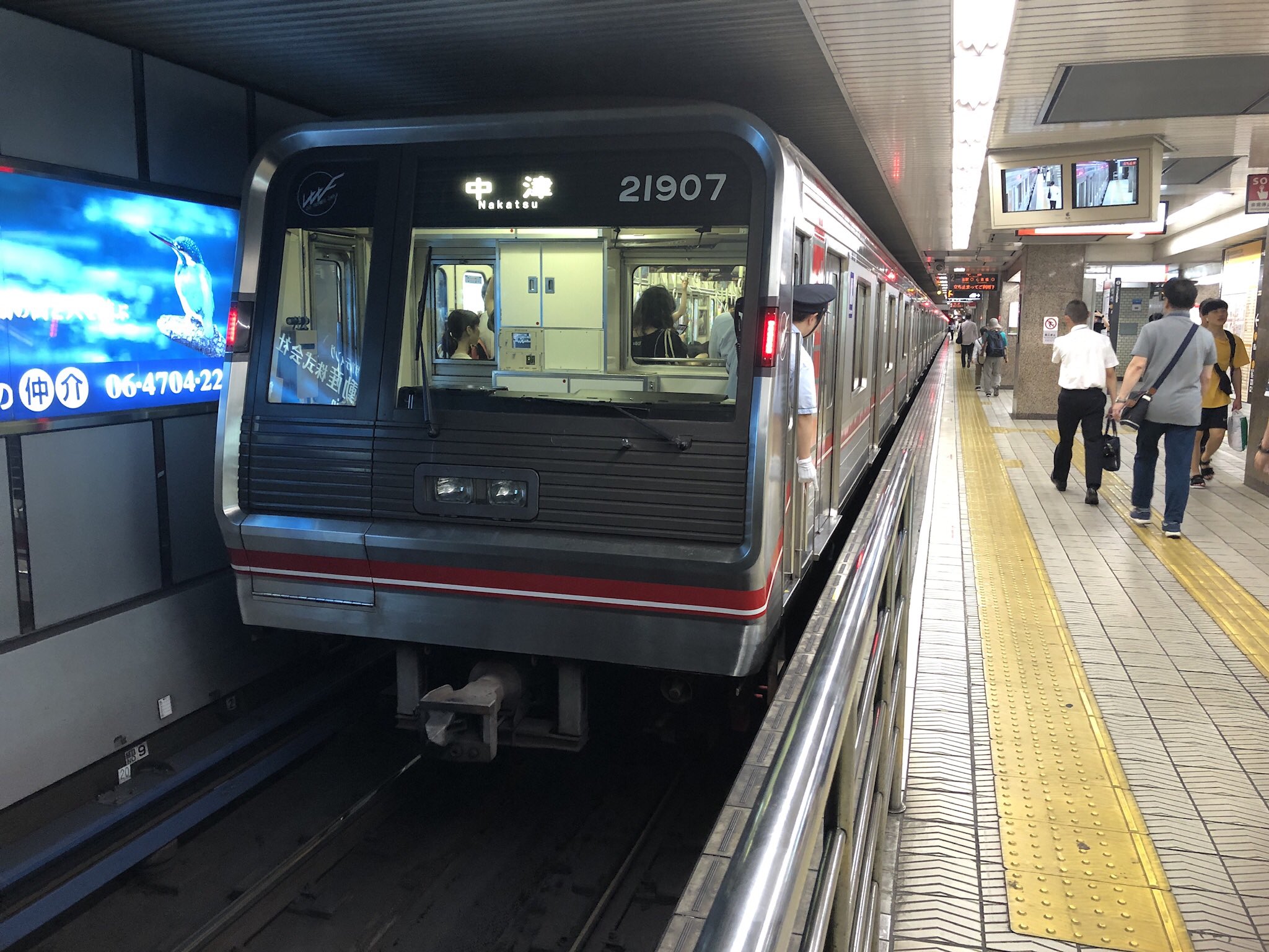 Kyouiの鉄道たからばこ Twitter પર Osaka Metro 御堂筋線 中津行き いらない 中途半端に止まらなくてもいい 新大阪行きたいのに 中津行きが来てしまう笑笑 来るたんびにイライラします 台風 災害時のみに中津行きを 設定したらいいのに 御堂筋線でいらない