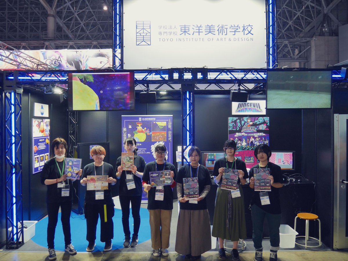 イベントや授業などの様子 まとめ