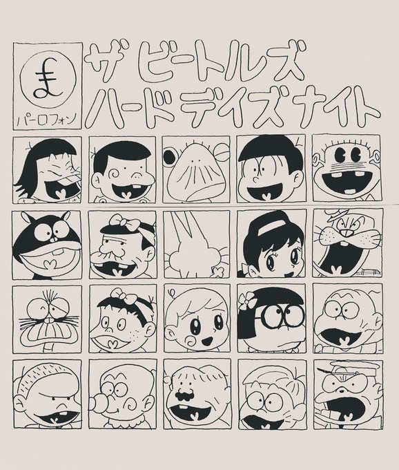 Hiro Hiro Wanderlust さんのマンガ 6作目 ツイコミ 仮