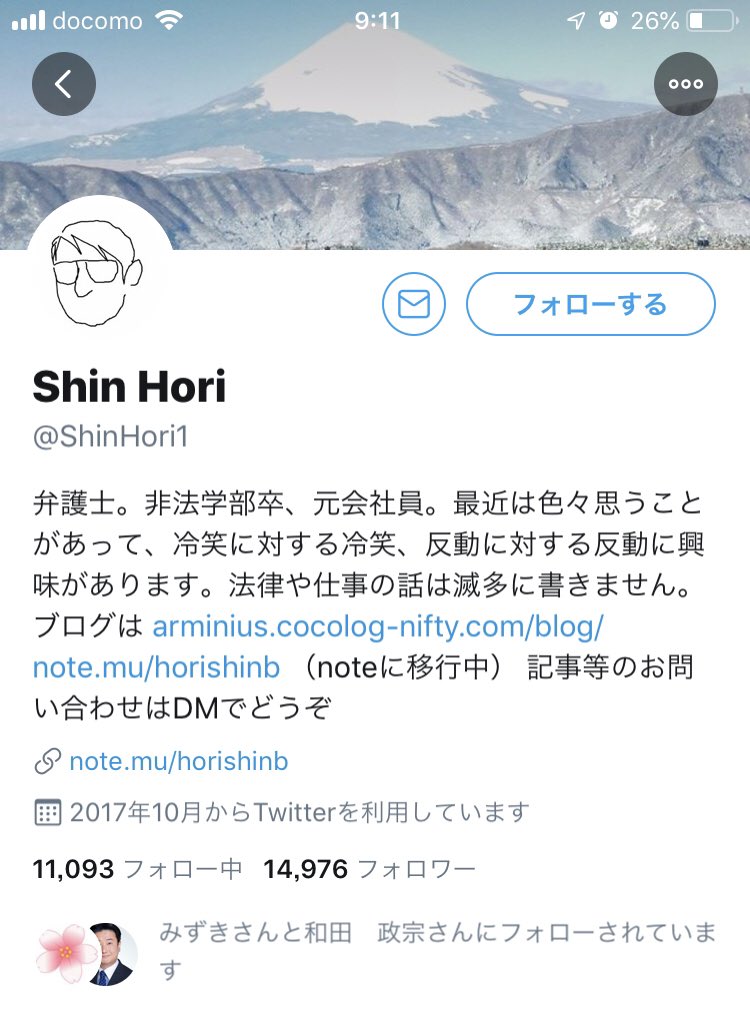 Sa Tea On Twitter この人ですよね ブログも貼っておきます Https T Co Hknynintqv