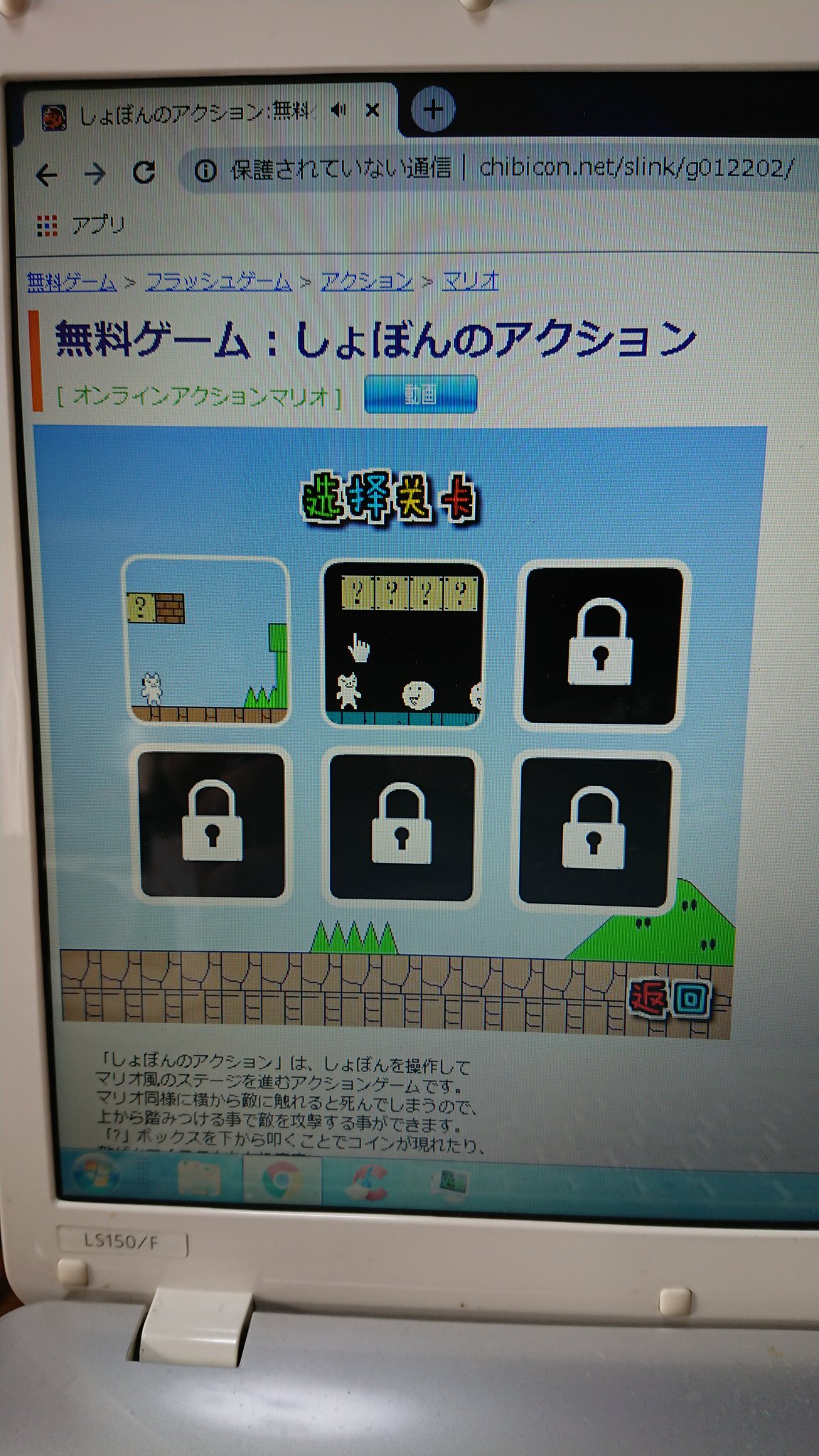 よしだ〆 Pc版 しょぼんのアクション右手死ぬw クリアしていくぅ