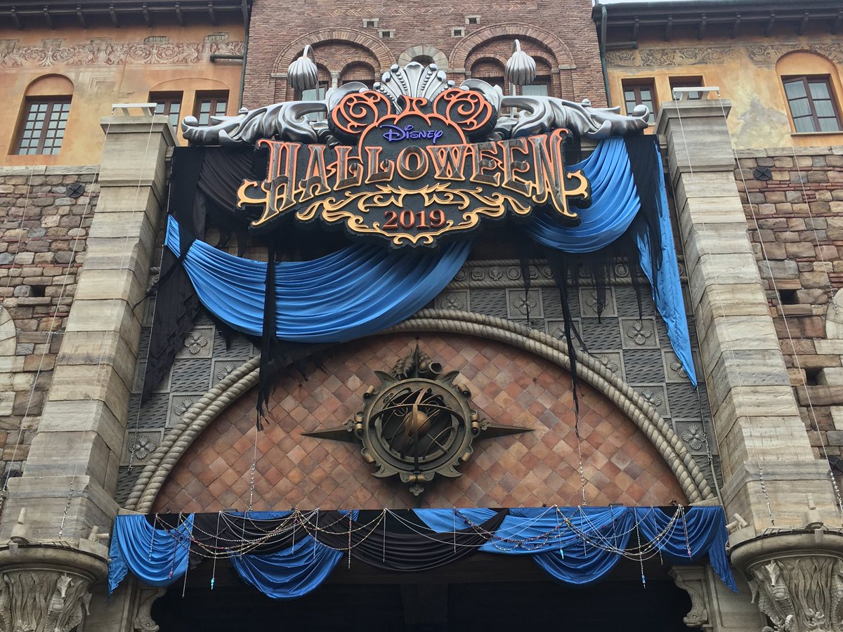 イソクニ ディズニーシーなう 天気悪いな 雨はやんだけど イソクニ ディズニーシーなう 天気悪いな 雨はやんだけど