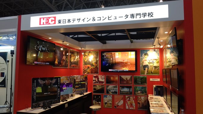 東日本デザイン コンピュータ専門学校 Yamagaku Hdc Twilog
