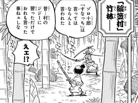 Wj42 を含むマンガ一覧 2ページ ツイコミ 仮