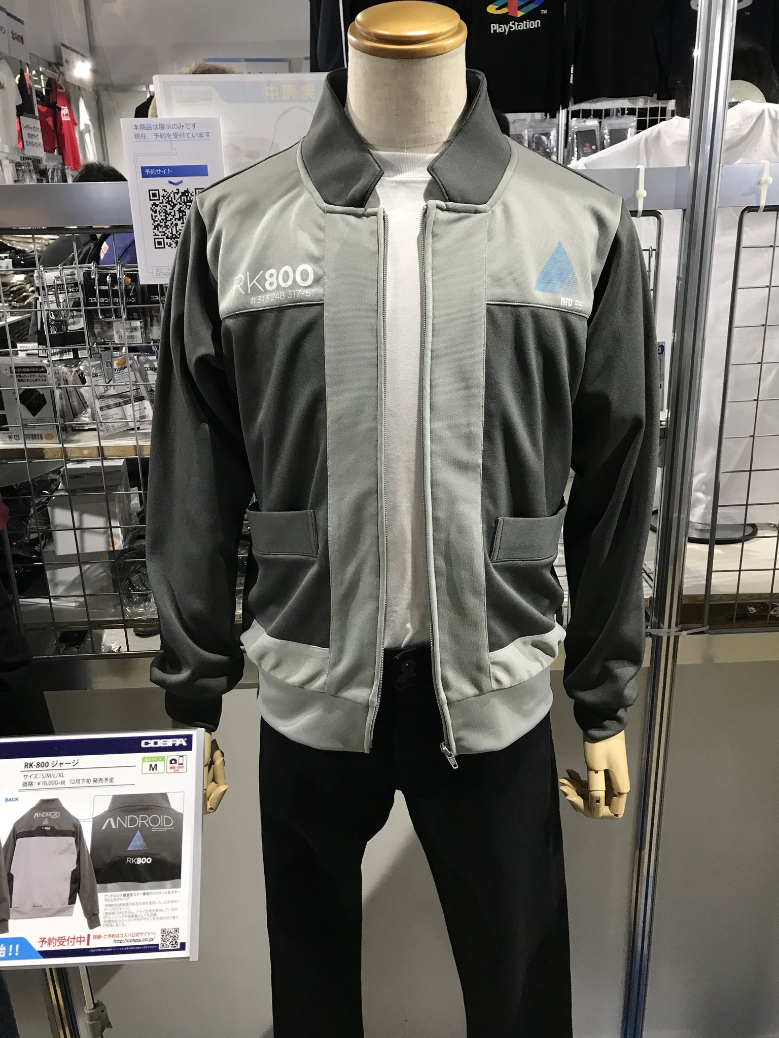Detroit: Become Human RK800 ANDROIDジャージ RK-800 ジャージ [Detroit: Become Human] | キャラクター公式
