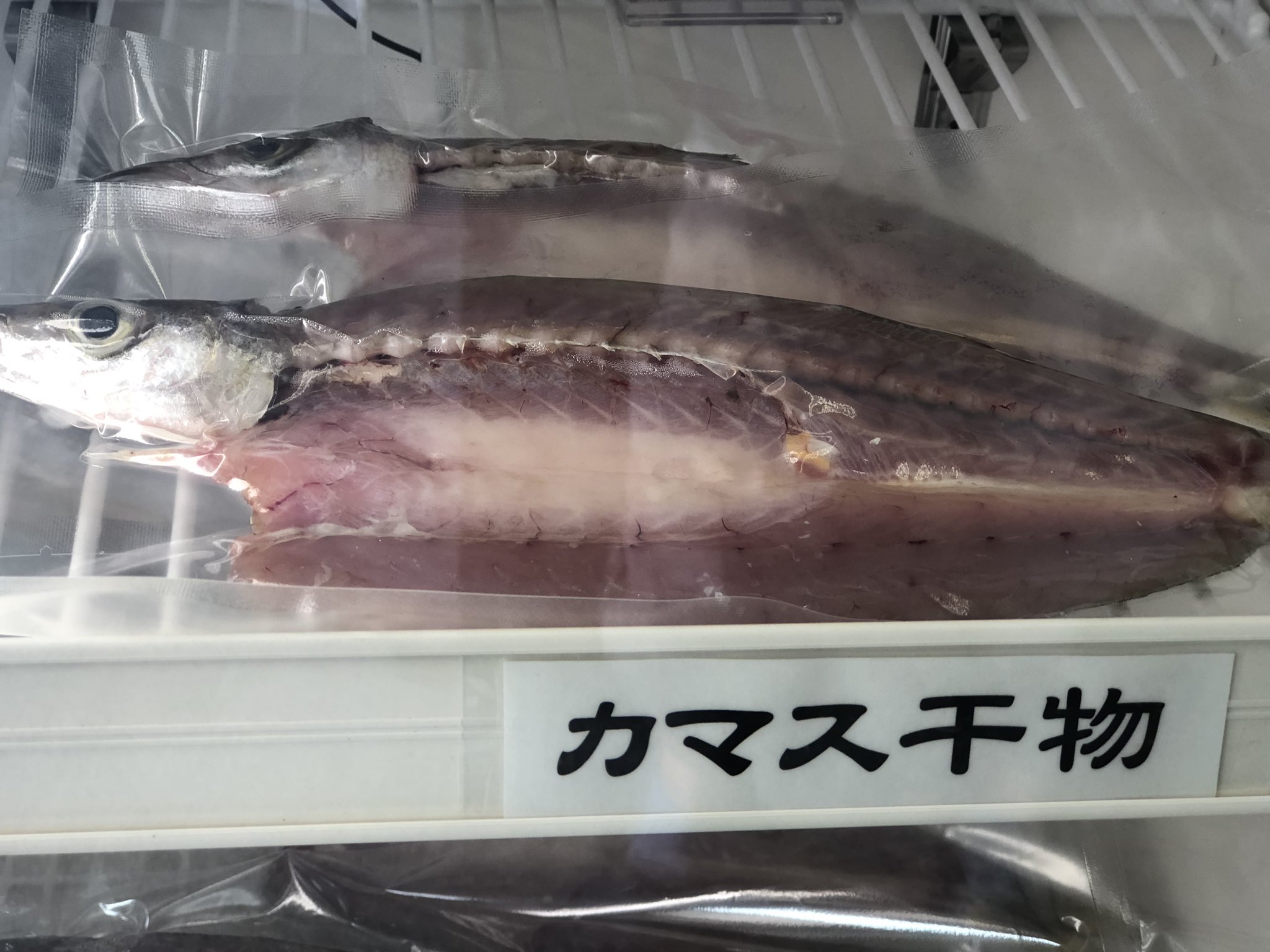 三郎丸 朝どれハマグリ カマスの干物 T Co 0hfptlok2h Twitter