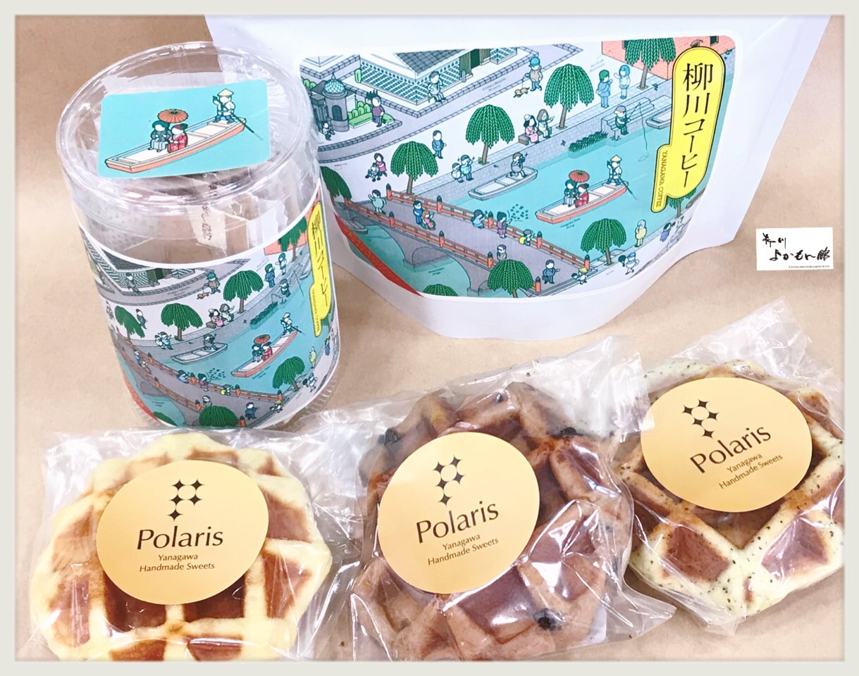 柳川コーヒー Twitter Search Twitter