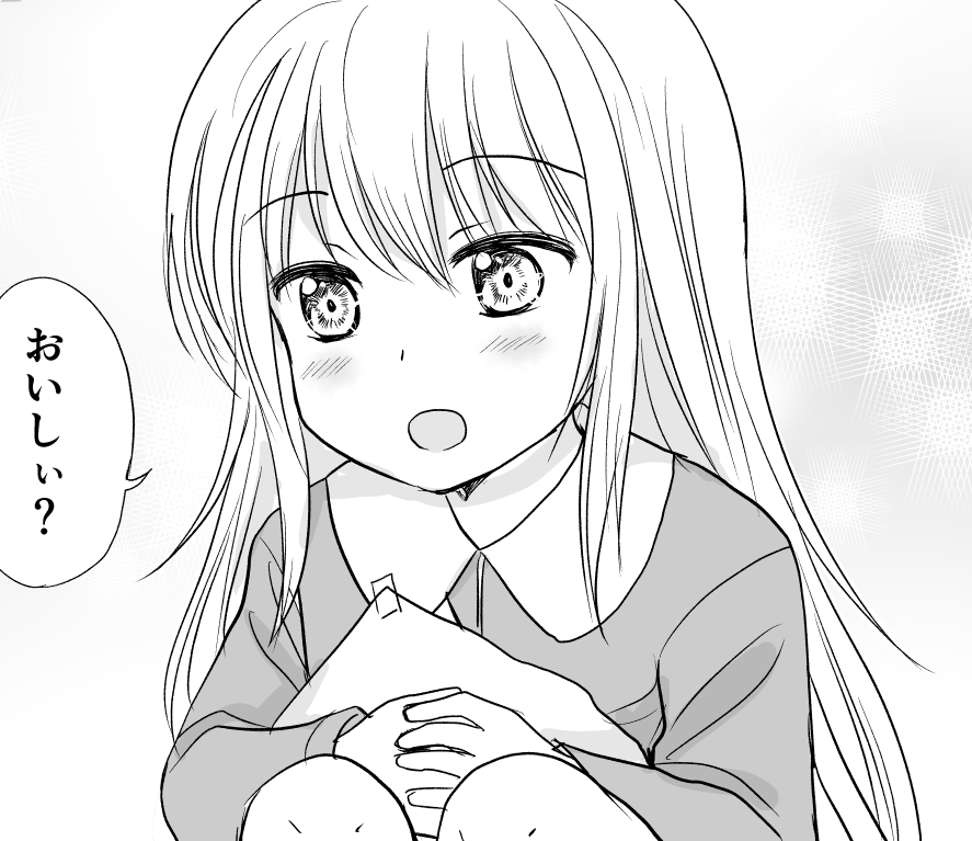 RTいいね&コメントありがとうございます!
ちなみに、お気づきの方も多いと思いますが「おいしい?」って聞くのは30号の真似です。404号は「はらへったか?」しか聞かないので。