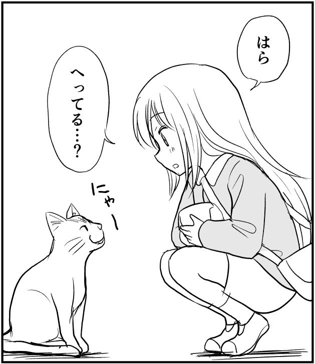RTいいね&コメントありがとうございます!
ちなみに、お気づきの方も多いと思いますが「おいしい?」って聞くのは30号の真似です。404号は「はらへったか?」しか聞かないので。