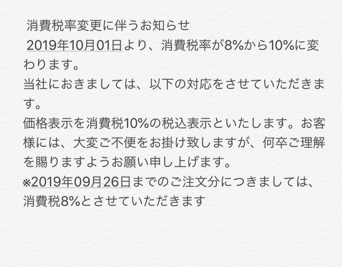 猛禽屋・餌部門公式ツイッター (@moukinya_esa) on Twitter photo 