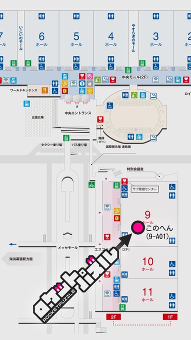 ロケットパズル Rocketpuzzle 29games