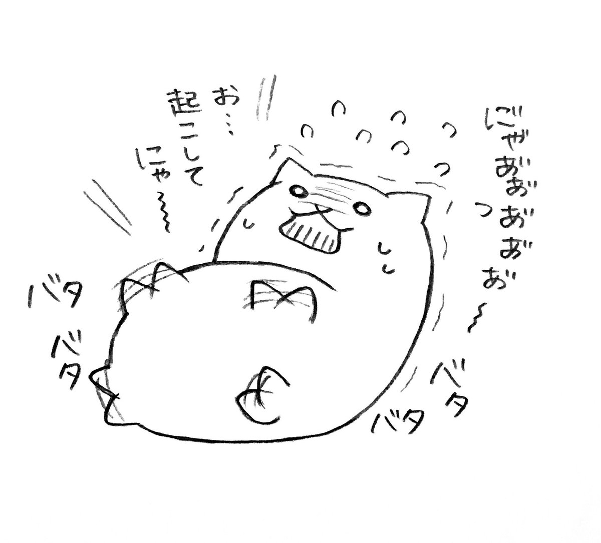 Rito No Twitter 我が愛しのタンクネコ 一回倒れたら起きれなさそう って思うけど 進化後のカベやゴムネコは倒れても不思議な力ですぐ起き上がる きっとタンクもそうなんだろうけど 起きれなくてバタバタしてるのカワイイな っていう妄想