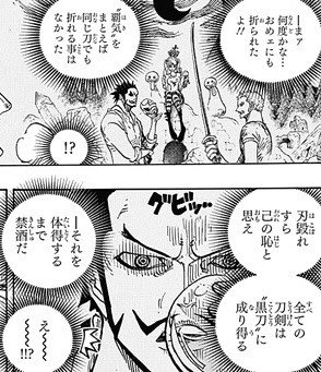 ワンピース を含むマンガ一覧 21ページ ツイコミ 仮