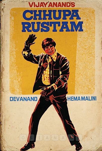 Chhupa Rustam (1973)Feat. Dev Anand  @dreamgirlhema Vijay Anand, Sajjan, Veena, Ajit, Bindu, Prem Chopra, Premnath, Sudhir and AK Hangal.Link 