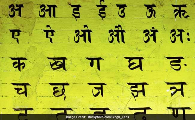 один из официальных языков индии 4 буквы