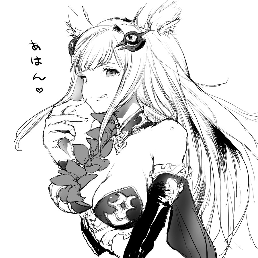 GBVSメーテラ姉さん参戦おめっ！

＃グラブル