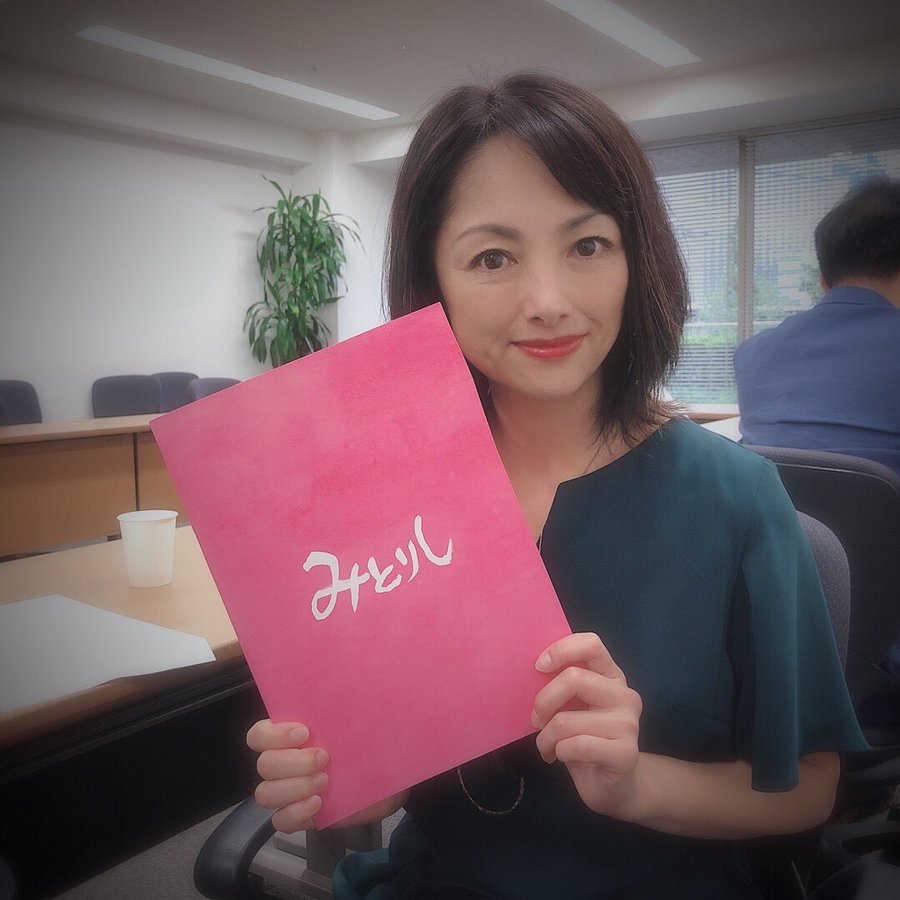 櫻井淳子が引退した 若い頃のかわいい画像と現在を比較してみた れんらくちょう