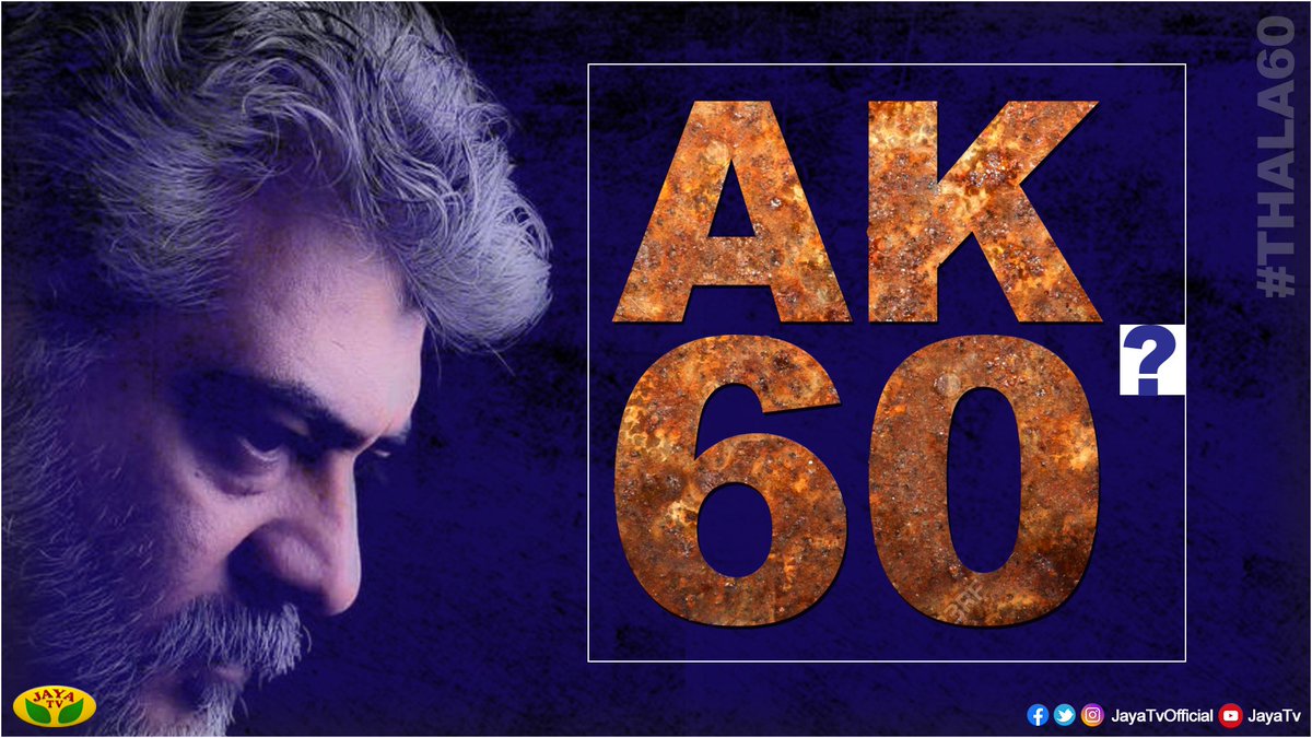 JayaTvOfficial's tweet photo. H.வினோத் இயக்கத்தில் தல நடிக்கும் 60வது படத்தின் தலைப்பு என்னவா இருக்கலாம்? 
#Thala60 #AjithKumar #Ak60 https://t.co/hDzDlAqvAD