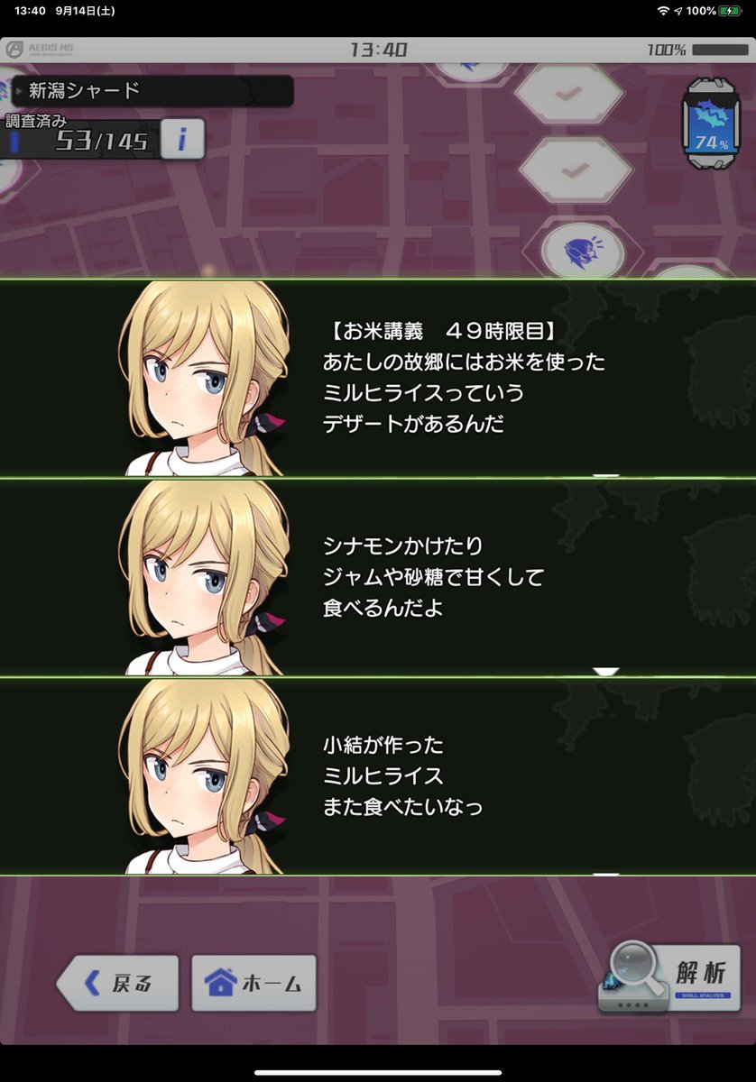 宇宙を手にお入れください Hashtag On Twitter